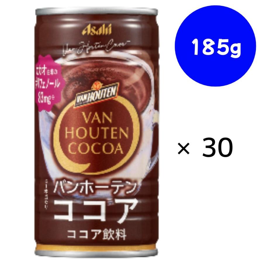 アサヒ（asahi） アサヒ飲料 バンホーテンココア 缶 185g×30本
