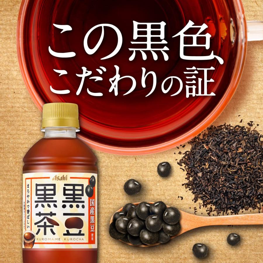 アサヒ飲料 黒豆黒茶 PET 500ml×24本×(2ケース) :AB-322-482:ドリンク ネクスト - 通販 - Yahoo!ショッピング