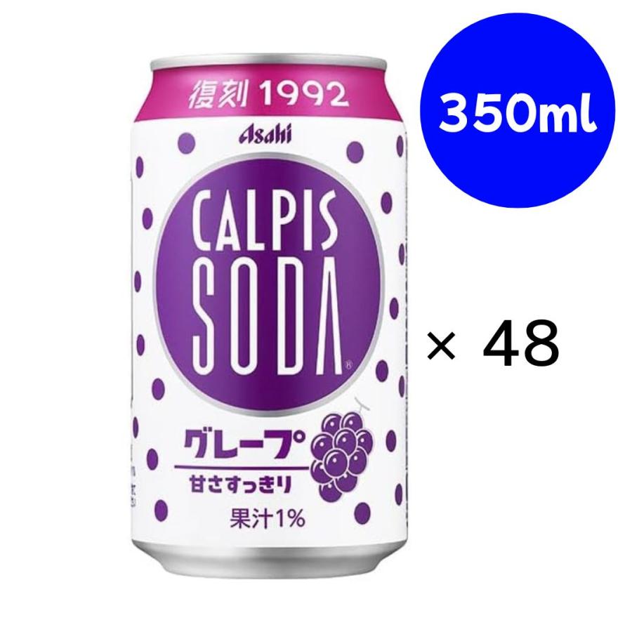 カルピスソーダさま専用 楽天市場】カルピスソーダ 缶(350ml×24本入)【カルピス】 : 楽天24