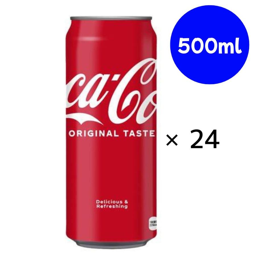 コカ・コーラ 缶 500ml×24本 : ドリンク ネクスト - 通販 - Yahoo