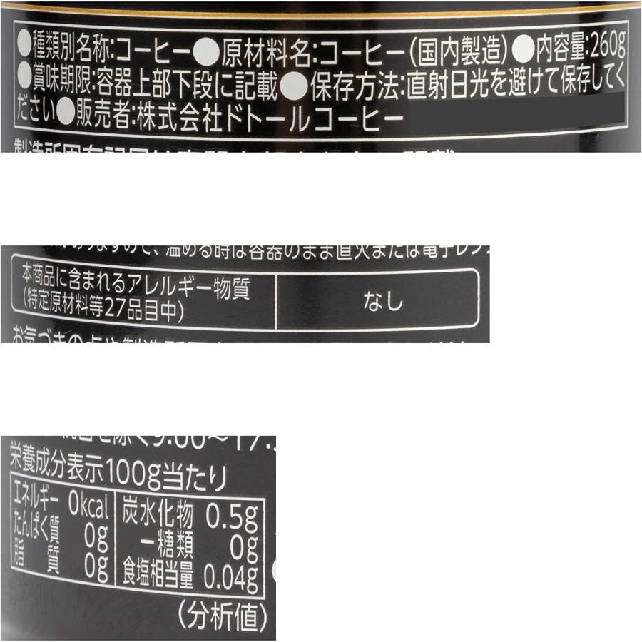 ドトールコーヒー ドトール ひのきわみ ブラック 無糖 ボトル缶 260g