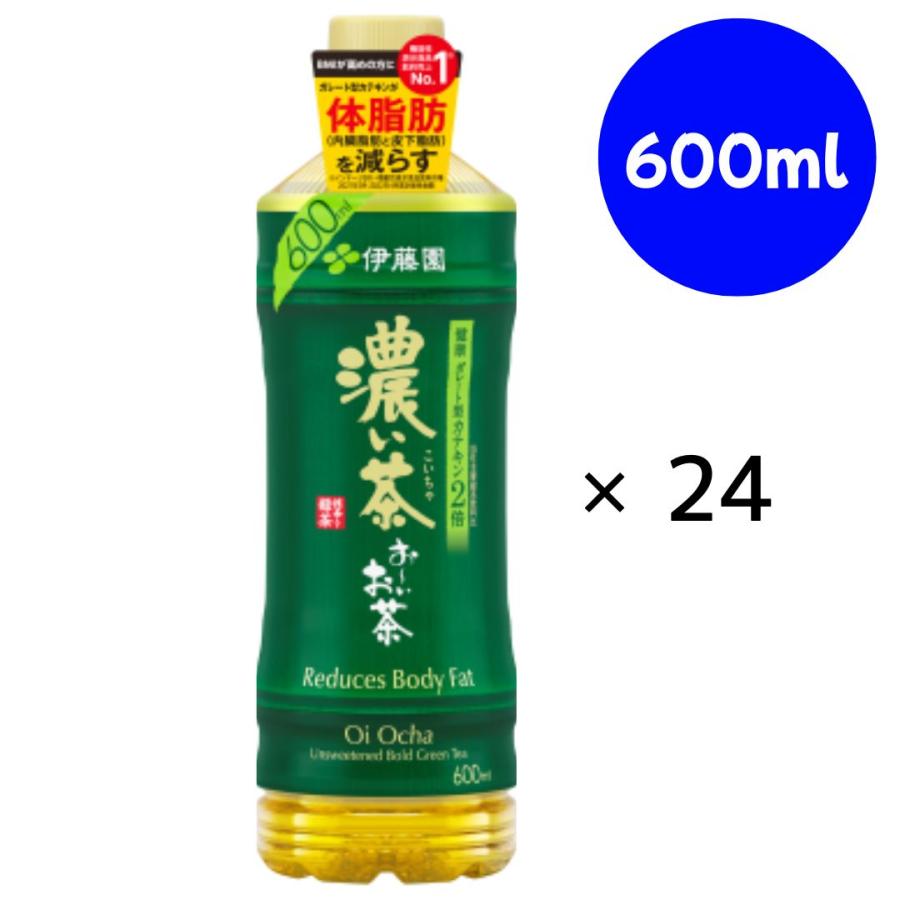 お〜いお茶 伊藤園 濃い茶 PET 600ml×24本「機能性表示食品