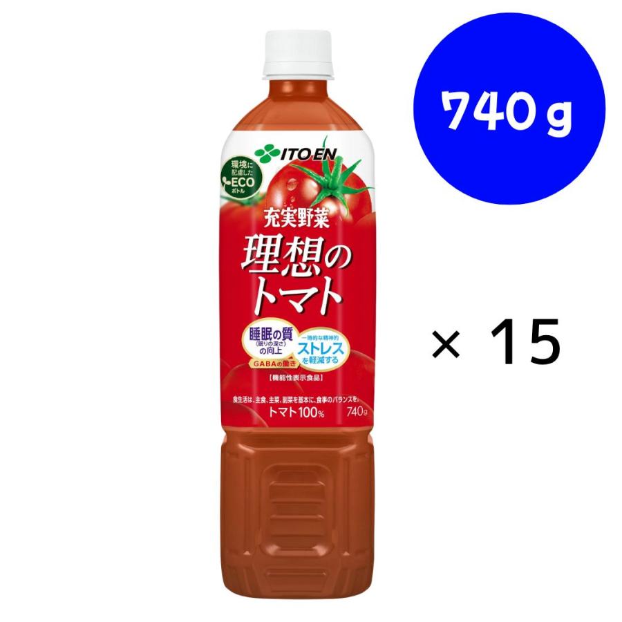 充実野菜 伊藤園 理想のトマト 740g×15本 : ドリンク ネクスト - 通販