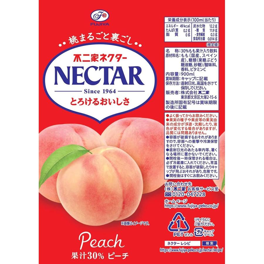 ネクター 伊藤園 不二家 ピーチ PET 900ml×12本×(2ケース) : ドリンク