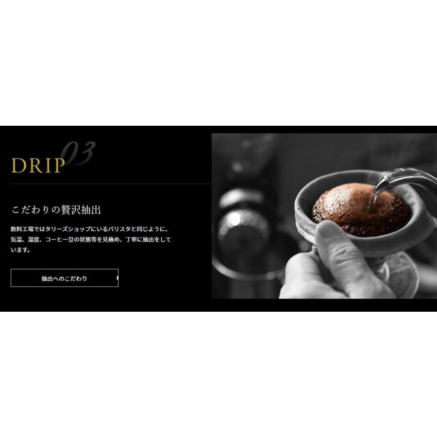 伊藤園 タリーズコーヒー バリスタズ ブラック ボトル缶 390ml 24本 Tul 0001 ドリンク ネクスト 通販 Yahoo ショッピング