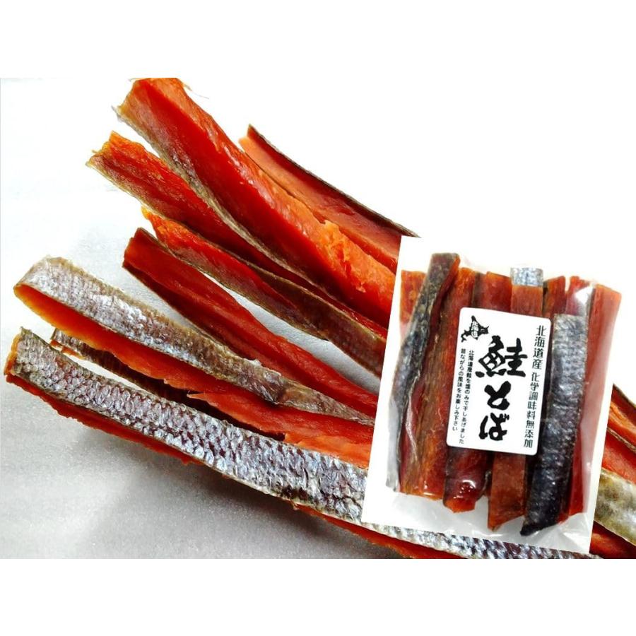 新物 2025年秋水揚げの原料 無添加 北海道産プレミアム鮭トバ 200g 鮭とば さけとば サケトバ【約10センチカット】＊ネコポス便でポスト投函（日時指定不可） | 