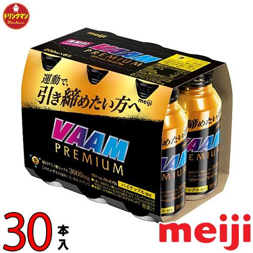 VAAM スポーツドリンク ボトル 缶 ヴァーム ヴァームプレミアム 明治