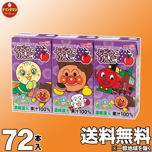食品 アンパンマン 12本入り×6箱 72個