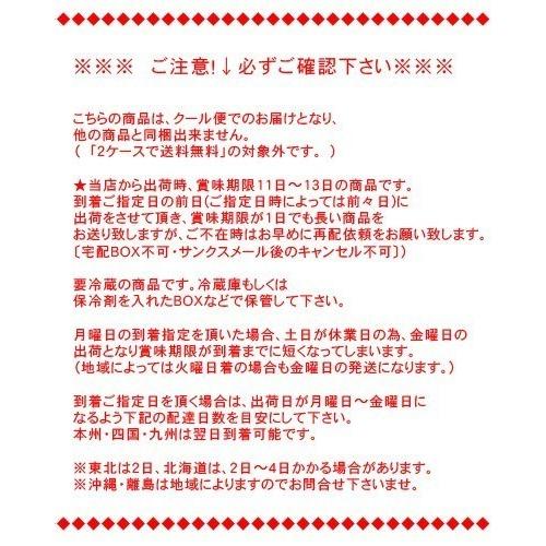 チーズ カマンベール 明治 北海道 十勝 カマンベール チーズ 切れてるタイプ 90g&times;9個【クール便】