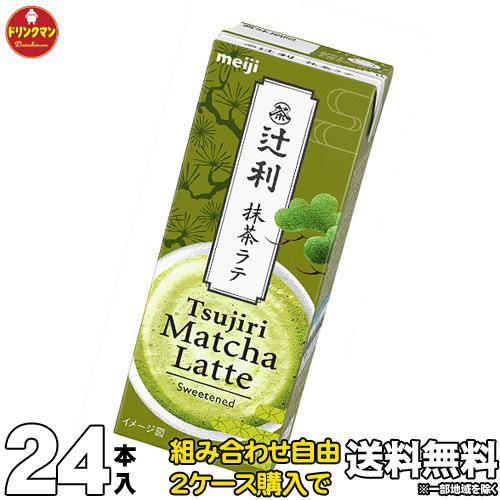 抹茶 紙パック ブリック パック 明治 辻利 抹茶ラテ 200ml×24本