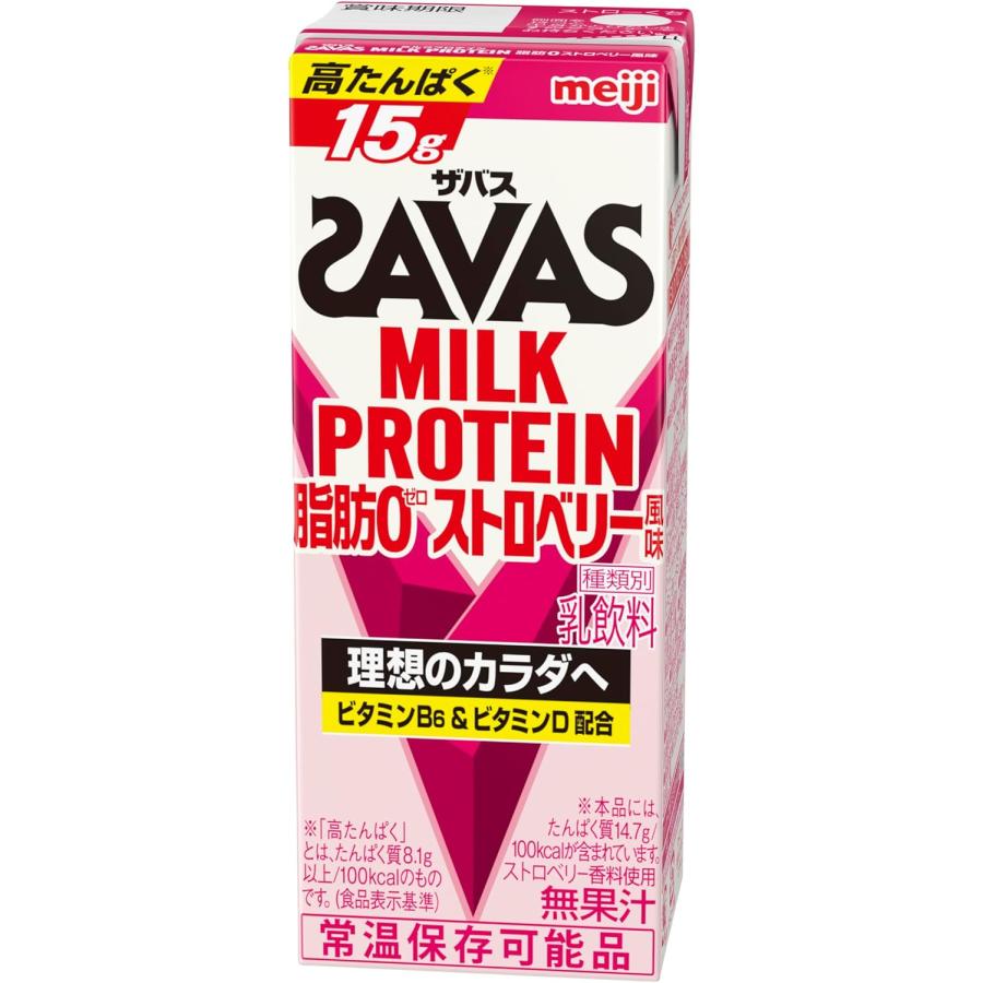 特売セール中 ザバス プロテイン スポーツドリンク 明治 SAVAS MILK PROTEIN 脂肪0 各種類からよりどり2ケース 200ml×48本 ミルクプロテイン15g（2ケース）｜drinkman｜08