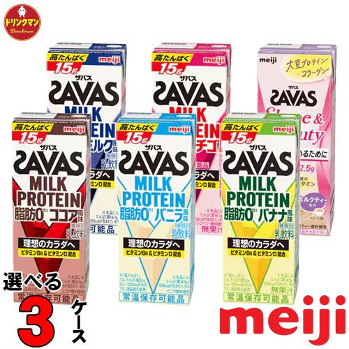 【特売セール中】 選べる ザバス プロテイン スポーツドリンク 明治 SAVAS MILK PROTEIN 脂肪0 各種類から3ケース 200ml×72本 ミルクプロテイン15g（3ケース） の商品画像