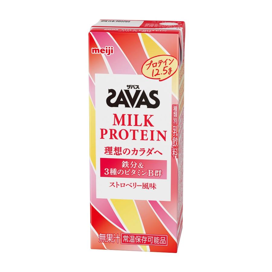 出群 明治ザバスプロテイン 選べて嬉しい ザバス SAVAS ミルクプロテイン セット 200ml×96本 選べる24本×4 筋トレ トレーニング  プロテイン ダイエット