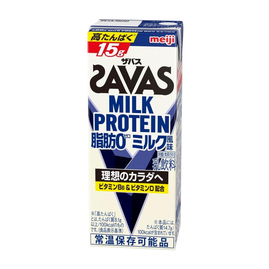 特売セール中 ザバス プロテイン スポーツドリンク 明治 SAVAS MILK PROTEIN 脂肪0 各種類からよりどり4ケース 200ml×96本 ミルクプロテイン15g（4ケース）｜drinkman｜05