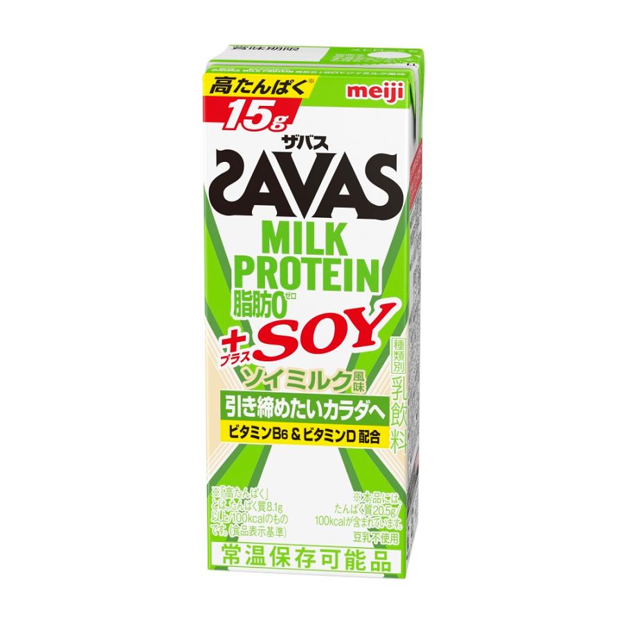 送料無料(一部地域を除く)】明治 SAVAS ザバス MILK PROTEIN 脂肪0 ◇各種類からよりどり4ケース 200ml×96本◇ ミルクプロテイン15g :01-375st-4:ドリンクマン - 通販 - Yahoo!ショッピング 送料無料(一部地域を除く)】明治 SAVAS ザバス MILK PROTEIN 脂肪0 ◇各種類からよりどり4ケース 200ml×96本◇ ミルクプロテイン15g :01-375st-4:ドリンクマン - 通販 - Yahoo!ショッピング