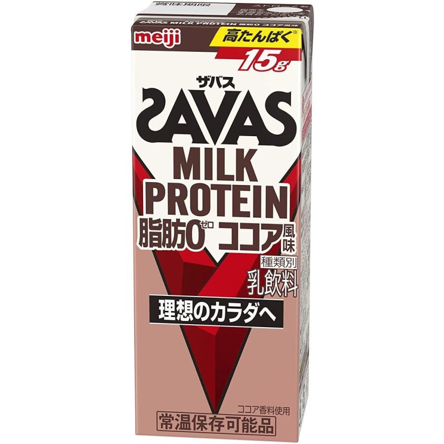 明治（meiji） SAVAS MILK PROTEIN 脂肪0 ザバス ミルクプロテイン