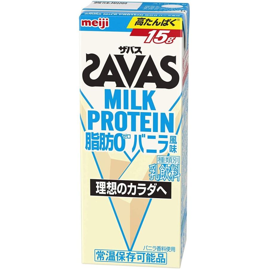 ザバス プロテイン スポーツドリンク 明治 SAVAS MILK PROTEIN 脂肪0 バニラ風味 200ml×72本 ミルクプロテイン15g（3ケース）｜drinkman｜02