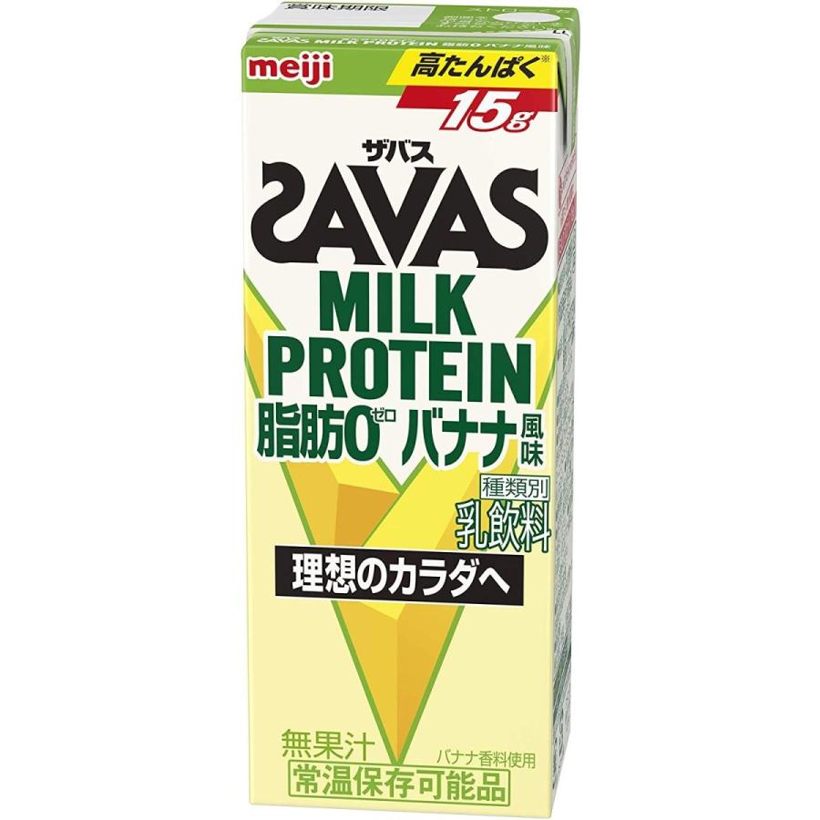 半額品 4ケース 明治 Savas ザバス Milk Protein 脂肪0 バナナ風味 0ml 96本 ミルクプロテイン15g 期間限定特価 Kwsrbd Com