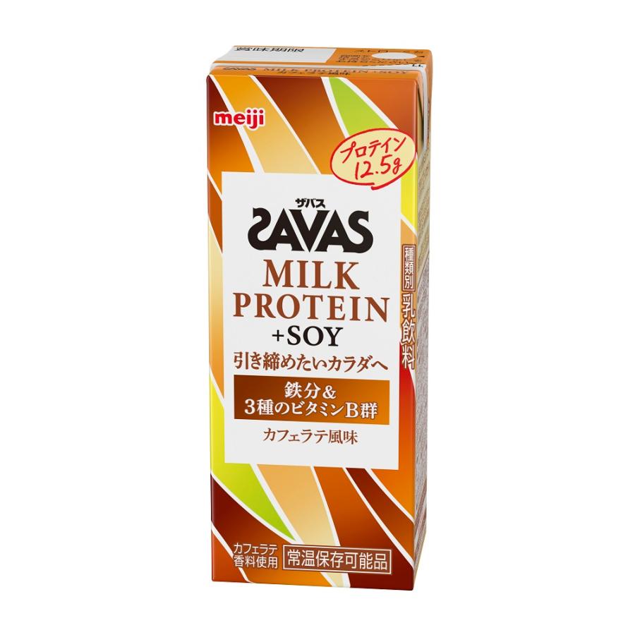 送料無料(一部地域を除く)】明治 SAVAS ザバス MILK PROTEIN 脂肪0+SOY カフェラテ風味 200ml×24本 ミルクプロテイン15g (1ケース) :01-403:ドリンクマン - 通販 - Yahoo!ショッピング 送料無料(一部地域を除く)】明治 SAVAS ザバス MILK PROTEIN 脂肪0+SOY カフェラテ風味 200ml×24本 ミルクプロテイン15g (1ケース) :01-403:ドリンクマン - 通販 - Yahoo!ショッピング
