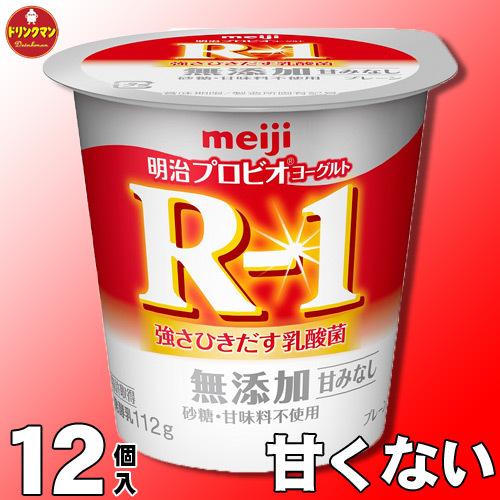 明治（meiji） SAVAS MILK PROTEIN 脂肪0 ザバス ミルクプロテイン の