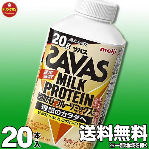 第一ネット ザバス プロテイン スポーツドリンク 明治 SAVAS MILK