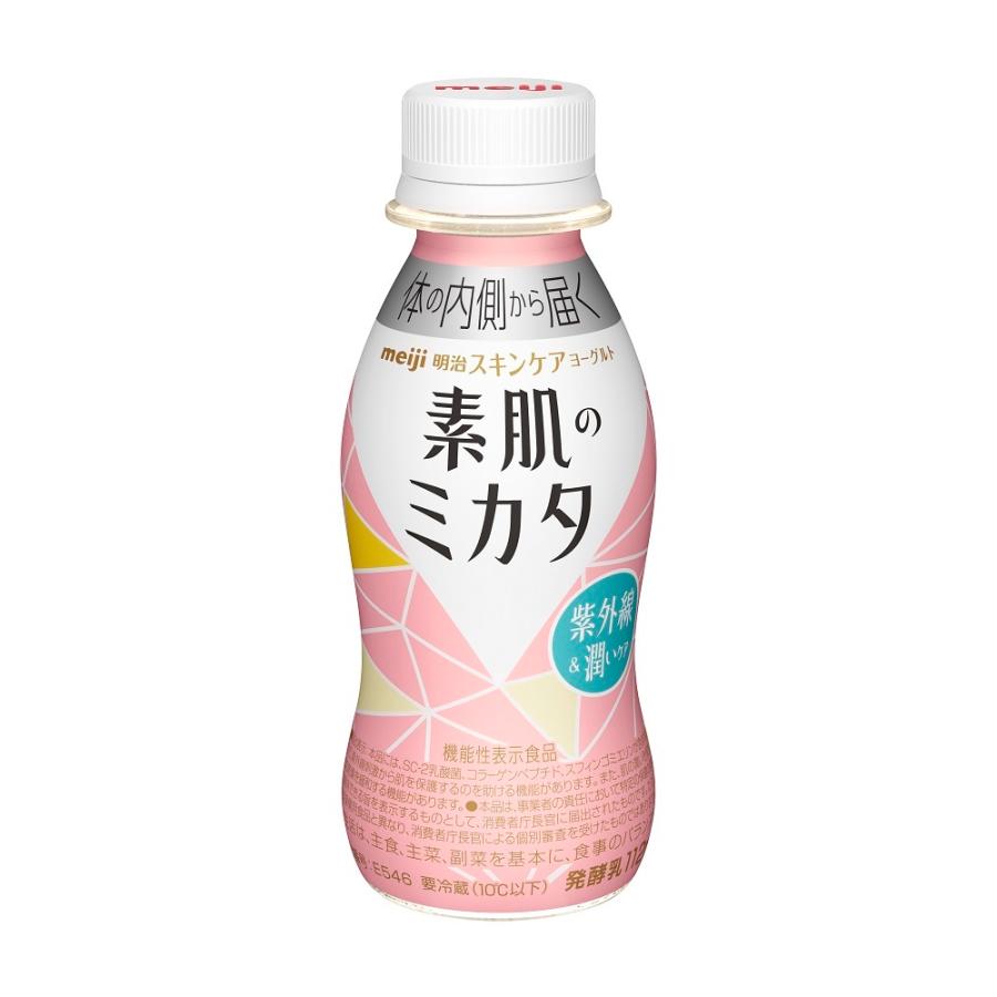 明治 ヨーグルト スキンケアヨーグルト クール便 112ml 12本 素肌のミカタ 配送員設置