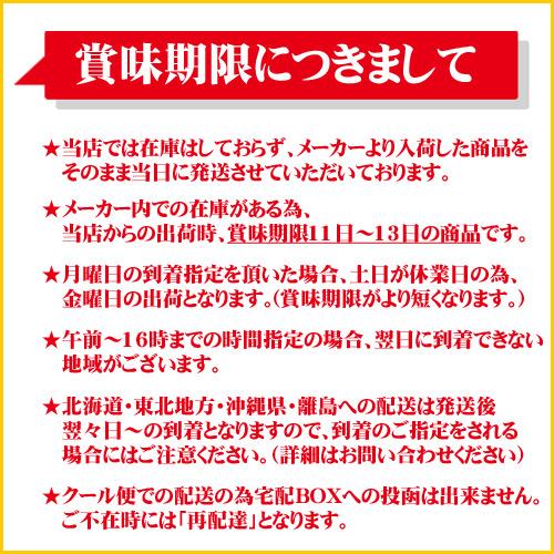 R1ヨーグルト 飲むヨーグルト 明治 R-1 ヨーグルト ドリンクタイプ 112ml×36本【クール便】｜drinkman｜04