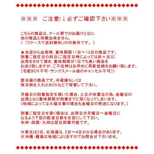 明治プロビオヨーグルト 明治 R-1 ヨーグルト ドリンク 112ml 24本 R1