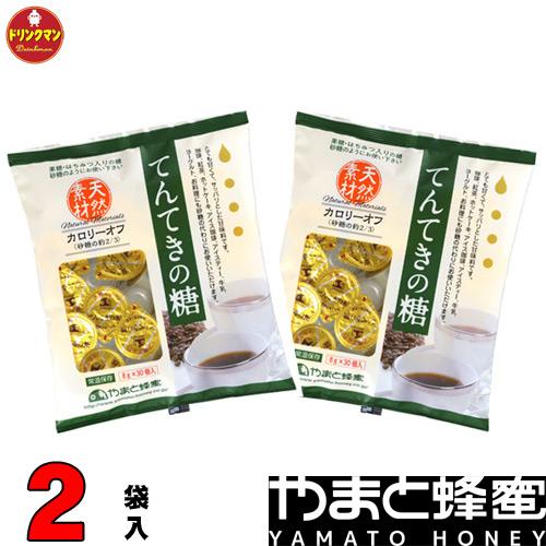 はちみつ シロップ やまと蜂蜜 天然甘味料 てんてきの糖 ポーション