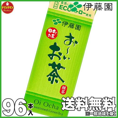 伊藤園 おーいお茶 緑茶 250ml 24本 4ケース 緑茶 紙パック 送料無料 カテキン 茶カテキン