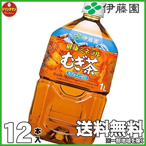 伊藤園 ペットボトル ミネラル 麦茶 天然ミネラルむぎ茶 1.0L×12 伊藤園 ペットボトル ミネラル 麦茶 天然ミネラルむぎ茶 1.0L×12