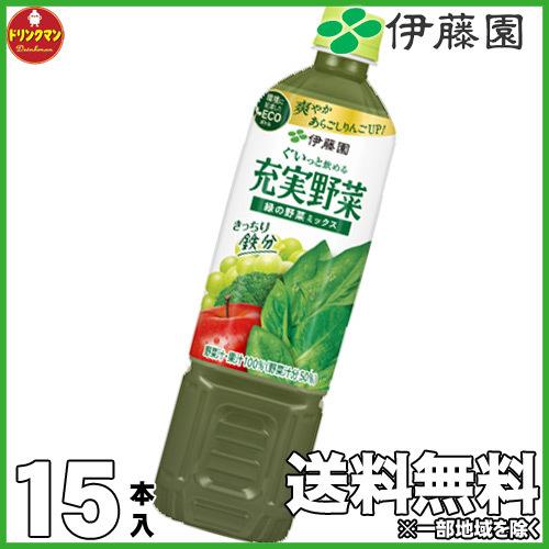 伊藤園（ITO EN） ペットボトル 野菜ジュース 充実野菜 緑の野菜