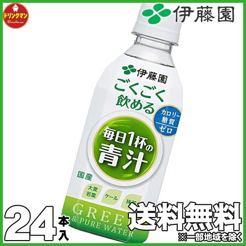 ペットボトル 野菜ジュース 青汁 伊藤園 ごくごく飲める 毎日1杯の青汁 350g×24本｜drinkman