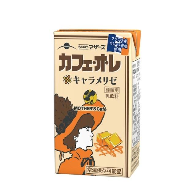 milk_tea *˘︶˘*専用 ブラーフィットティント / JOOCYEE(リキッドルージュ, メイクアップ)の