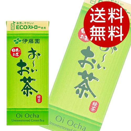 伊藤園 おーいお茶 250ml 48本 お茶 緑茶 紙パック 送料無料