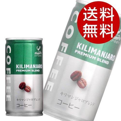 神戸居留地 キリマンジャロブレンドコーヒー 190g 90缶 缶コーヒー 神戸居留地 キリマンジャロブレンドコーヒー 190g 90缶 缶コーヒー