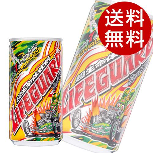 チェリオ ライフガード 185ml 90本 『送料無料（一部地域除く