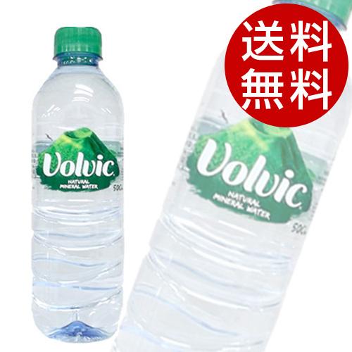 2年保証 ボルヴィック ミネラルウォーター 500ml 48本 送料無料 一部地域除く Materialworldblog Com