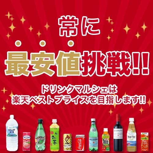 『並行輸入品』 ゲロルシュタイナー 500ml 48本 天然炭酸水 GEROLSTEINER 『送料無料（一部地域除く）』
