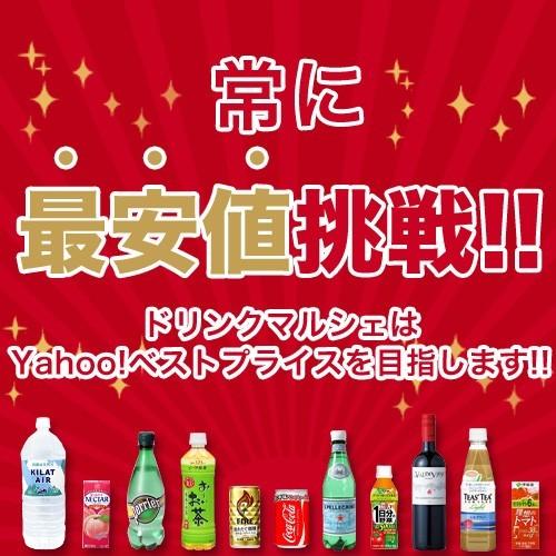 伊藤園 理想のトマト 200ml 48本 (トマトジュース 野菜ジュース 健康志向) 『送料無料』※北海道・沖縄・離島を除く｜drinkmarchais｜03