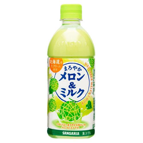 サンガリア まろやか メロン＆ミルク 500ml×48本 ジュース フルーツ