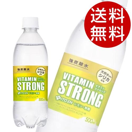 伊藤園 ビタミンストロング 強炭酸水 500ml×48本 炭酸 炭酸飲料 スパークリングウォーター 割材 炭酸水『送料無料（一部地域除く