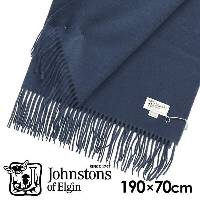 JOHNSTONS ジョンストンズ カシミア ストール 大判 無地 ディーゼルブルー 190×70cm WA000056-SD4479 『送料無料』※北海道・沖縄・離島を除く :JJ3798:ドリンクマルシェ - 通販 - Yahoo!ショッピング JOHNSTONS ジョンストンズ カシミア ストール 大判 無地 ディーゼルブルー 190×70cm WA000056-SD4479 『送料無料』※北海道・沖縄・離島を除く :JJ3798:ドリンクマルシェ - 通販 - Yahoo!ショッピング