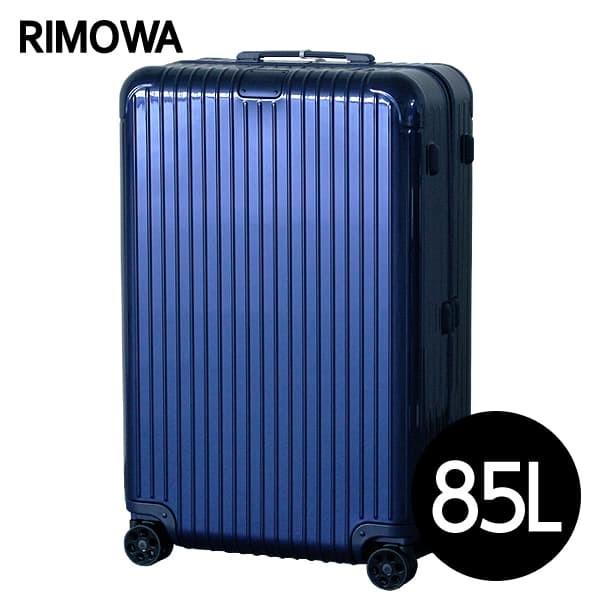 リモワ スーツケース ブルー