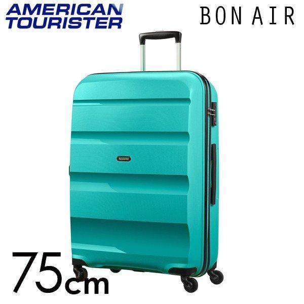 サムソナイト アメリカンツーリスター ボンエアー 75cm ディープターコイズ Bon Air 91l 送料無料 北海道 沖縄 離島を除く K023 ドリンクマルシェ 通販 Yahoo ショッピング