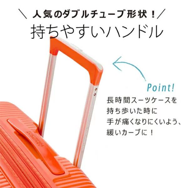 アメリカンツーリスター スーツケース イエロー 35~41L 機内持ち込み可 楽天市場】【5H限定豪華プレゼント｜10/26 19時～】特典付き