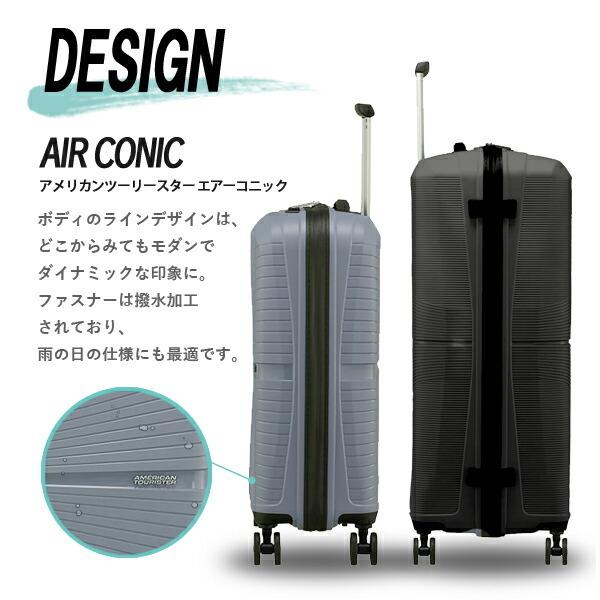 AMERICAN TOURISTER（アメリカンツーリスター） 『並行輸入品