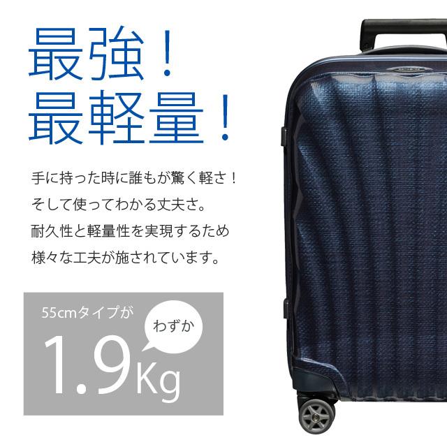 Samsonite サムソナイト スーツケース シーライト 55cm 36L ブラック 