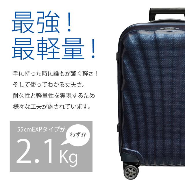 Samsonite サムソナイト スーツケース シーライト 55cm 36-42L Samsonite サムソナイト スーツケース シーライト 55cm 36-42L