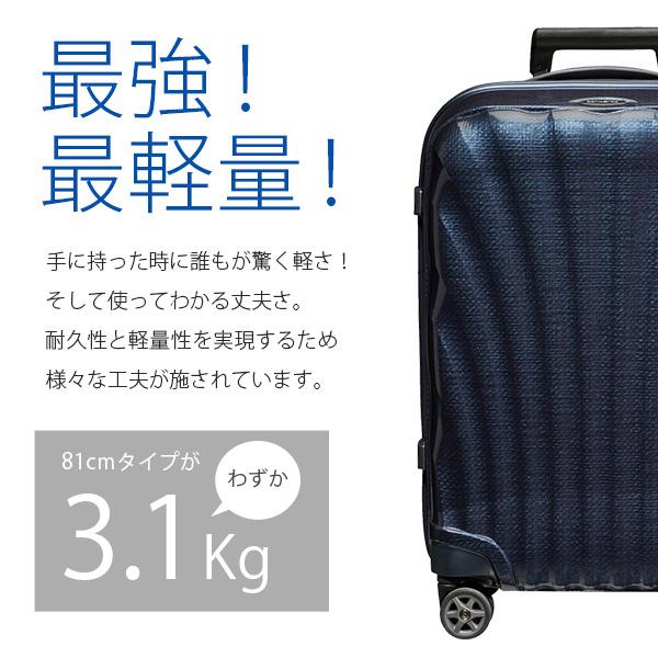 Samsonite サムソナイト スーツケース シーライト 81cm 123L Samsonite サムソナイト スーツケース シーライト 81cm 123L